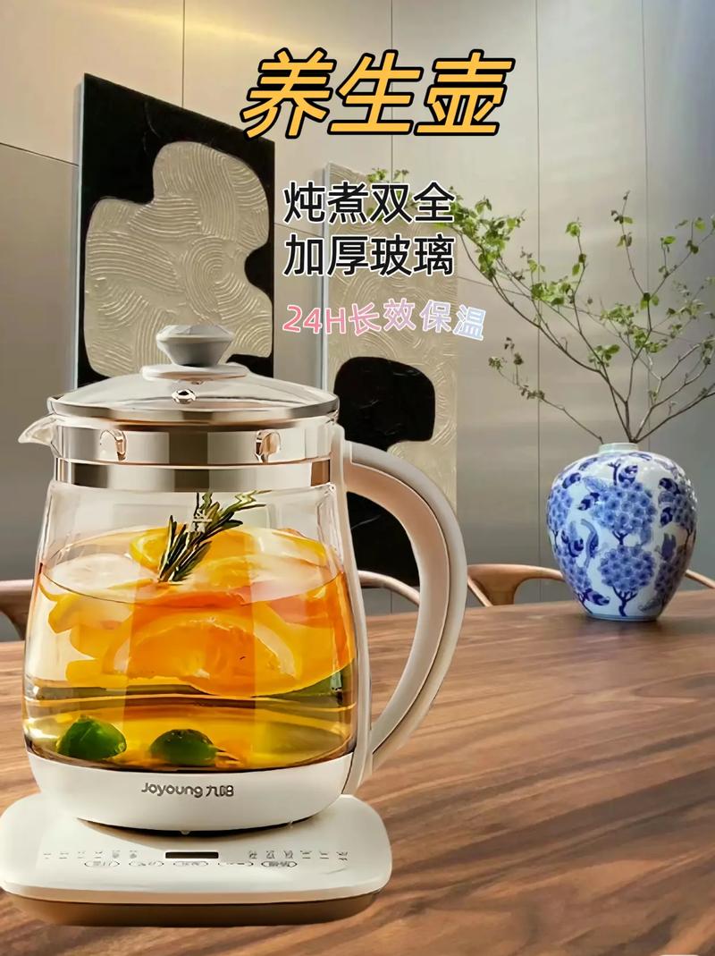 九陽多功能養(yǎng)生壺 小身材，大用場的智慧生活伴侶